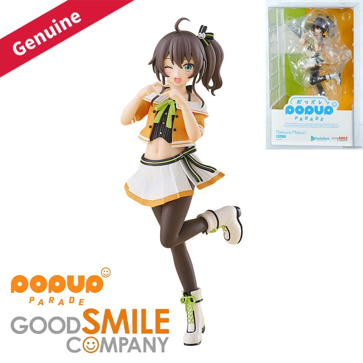 Good Smile Company Pop Up Parade - Figurine originale prépeinte de la société