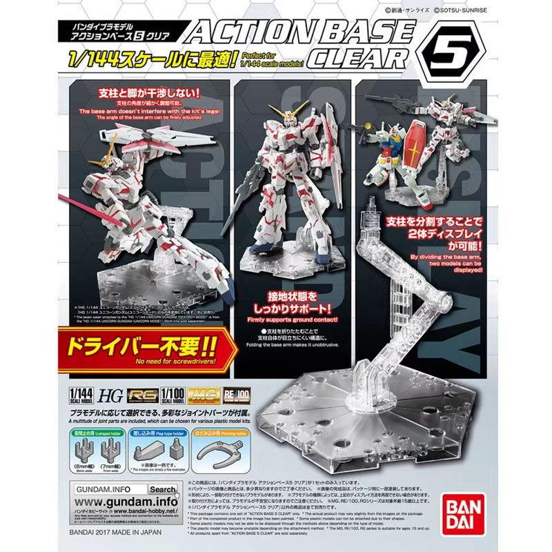 Bandai – kit d'assemblage de 5 - Bandai Gundam Hg avis et prix