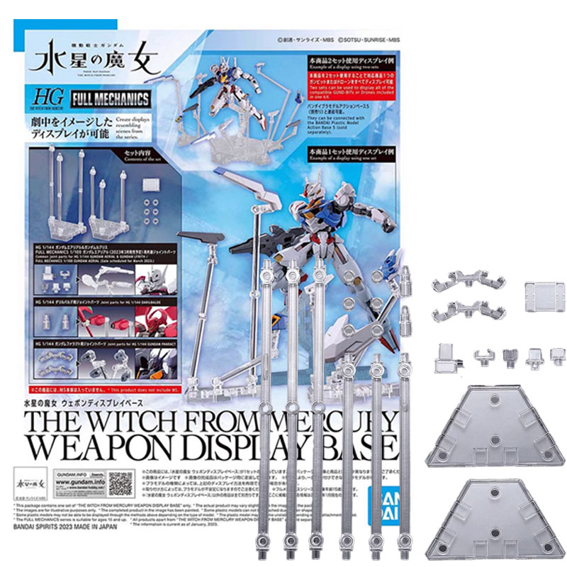 Bandai HG 1/144 THE WITCH FROM - Bandai Gundam Hg avis et prix
