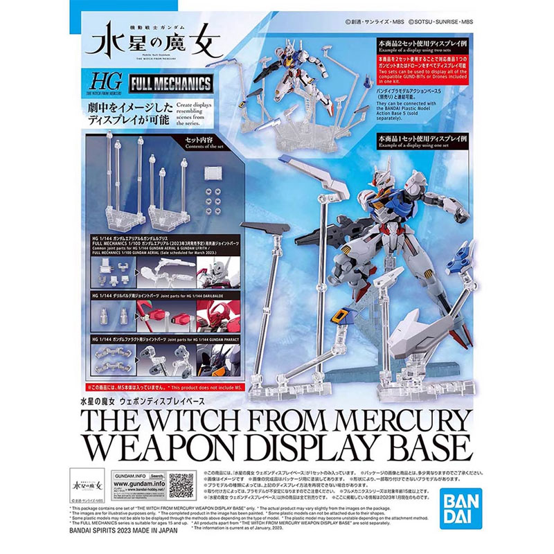 Bandai HG 1/144 THE WITCH FROM - Bandai Gundam Hg avis et prix