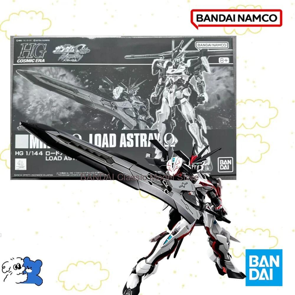 Bandai – boîte originale 1/144 - Bandai Gundam Hg avis et prix
