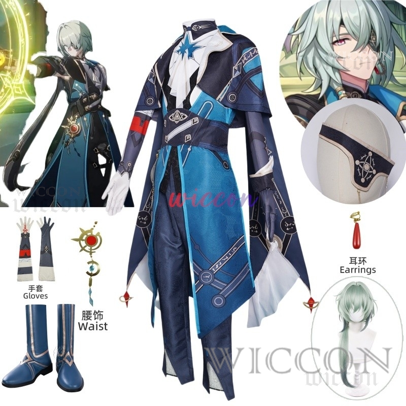 Honkai Star Rail Anaxa Cosplay - Anaxa Cosplay Prop avis et prix