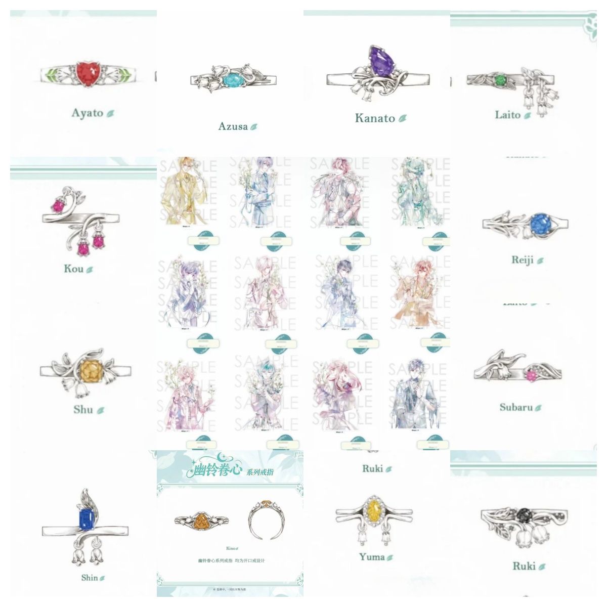 Diabolik Lovers – Bagues de co - Cosplay Prop avis et prix