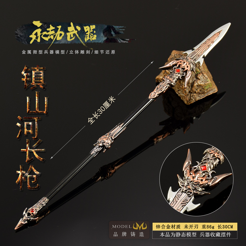 30 cm Naraka Figure jeu jouet  - Cosplay Prop Katana avis et prix